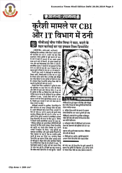 Download 1 - Central Bureau of Investigation
