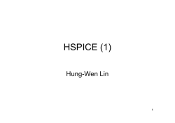 HSPICE (1)