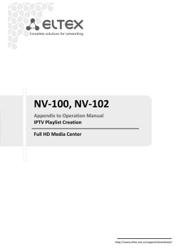 IPTV Playlist Creation