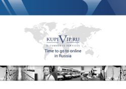presentation download