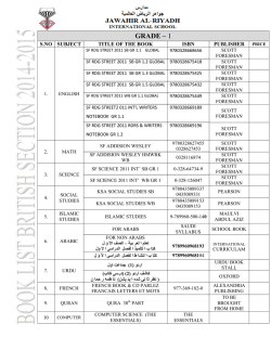 GRADE &ndash; 1 - Jawahirschool.com