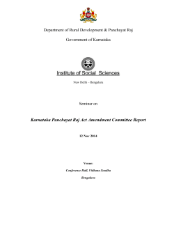 Karnataka Panchayat Raj Act Amendment Committee Report