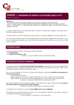 Indemnit&eacute; de d&eacute;part volontaire dans la FPT