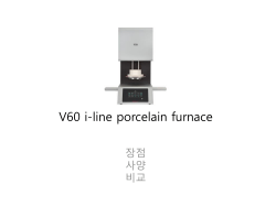 V60 i-line porcelain furnace