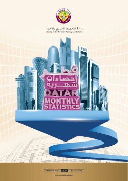 Qatar Monthly Statistics (May 2014)