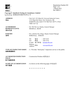 HKIAS 022 Scope of Accreditation