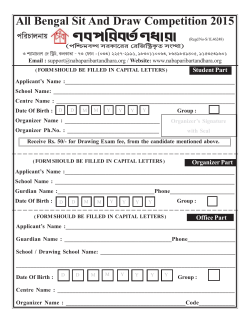 Form 3 part - Nabaparibartan Dhara