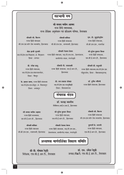 Hindi X Module 04-07-14