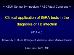 IGRA