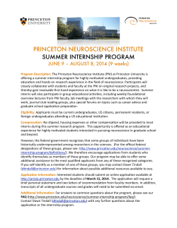 princeton neuroscience institute summer internship program