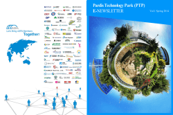 Spring - Pardis Technology Park