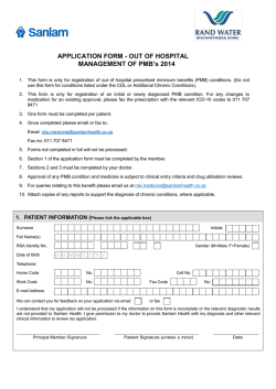 RWD PMB Out of Hospital application 2014