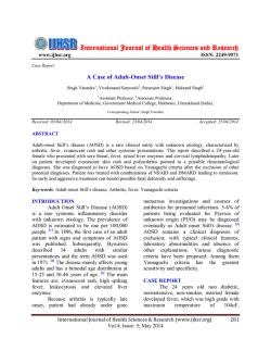 International Journal of Health Sciences and