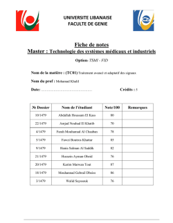 Fiche de notes