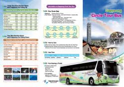 Gapyeong circle bus timetable