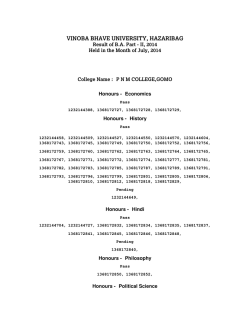 P N M COLLEGE,GOMO - Vinoba Bhave University