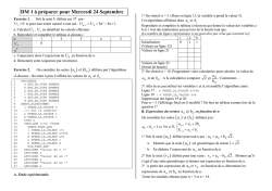 DM 1 Suites R&eacute;currence