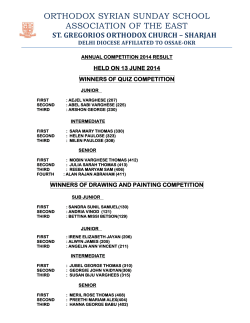 annual competition 2014 result held on 13 june 2014