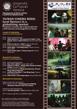 TAIWAN CINEMA WEEK: local flavours in a globalizing market
