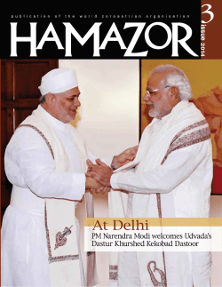 Click here to read our article in Hamazor