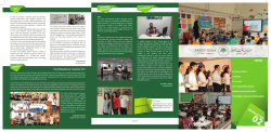 Download Newsletter - SABIS&reg; School El-Metn