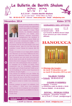 Journal de Hanoucca 5775