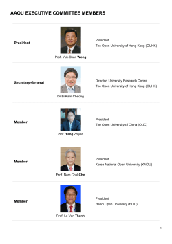 AAOU Executive Committee Members