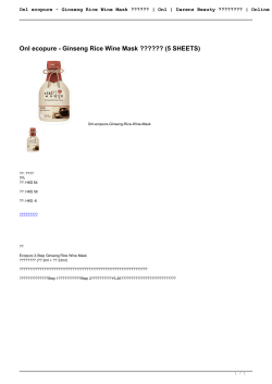Onl ecopure - Ginseng Rice Wine Mask 紅蔘精華面膜| Onl | Darenz