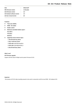 DJI Z15 Product Release Note