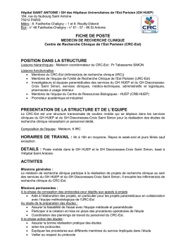 fiche de poste position dans la structure presentation de la structure