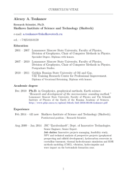 Download CV