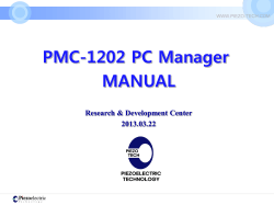 PMC1202_PC Manager Manual_130322