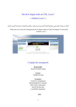 Présentation du site arabnet lyon 2