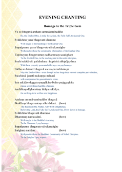 Download Evening Chanting PDF
