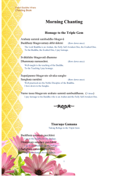 Download Morning Chanting PDF