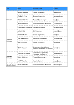 List of faculty members of Ocean Civil Engineering