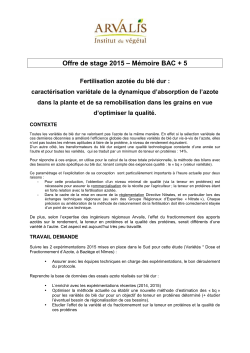 Offre de stage 2015 – Mémoire BAC + 5