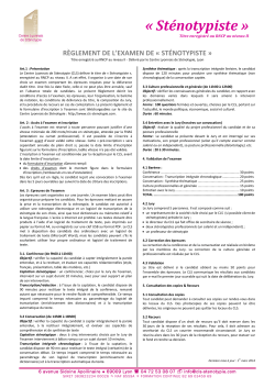 Examen Sténotypiste - Règlement - cls