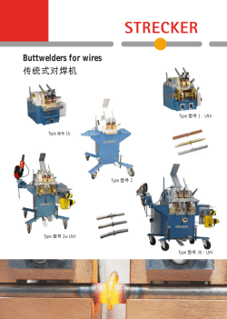 Buttwelders for wires