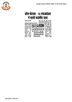 Download 1 - Central Bureau of Investigation