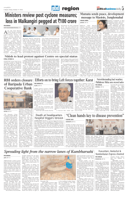 Page 05(17.10.14).qxd (Page 1) - The Political and Business Daily