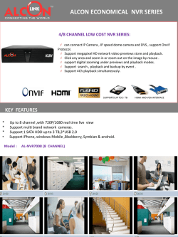 alcon economical nvr series key features