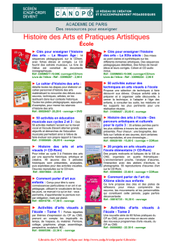 Histoire des Arts école