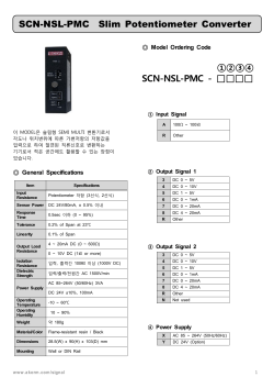 SCN-NSL-PMC Slim Potentiometer Converter