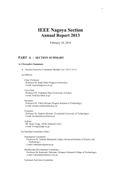 IEEE Nagoya Section Annual Report 2013