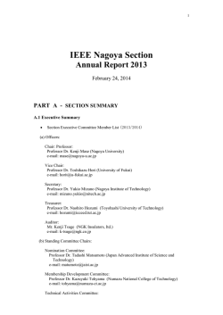 IEEE Nagoya Section Annual Report 2013