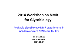 Available glycobiology NMR experiments in Academia