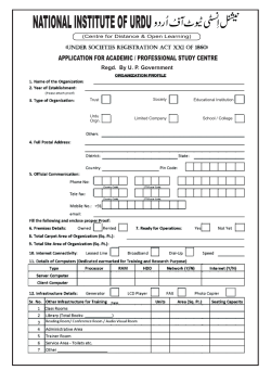 Download Affiliation Form