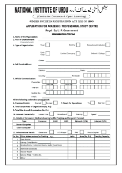 Download Affiliation Form