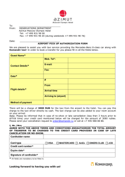 Guest Name* Contact Details* Mob. Tel*: E-mail